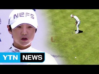 박성현 US여자오픈 선두 도약...리우행 경쟁 안갯속 / YTN (Yes! Top News)