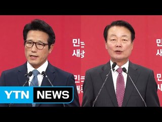 與 정병국·한선교 출마 선언..."서청원 출마 가능성 높아" / YTN (Yes! Top News)