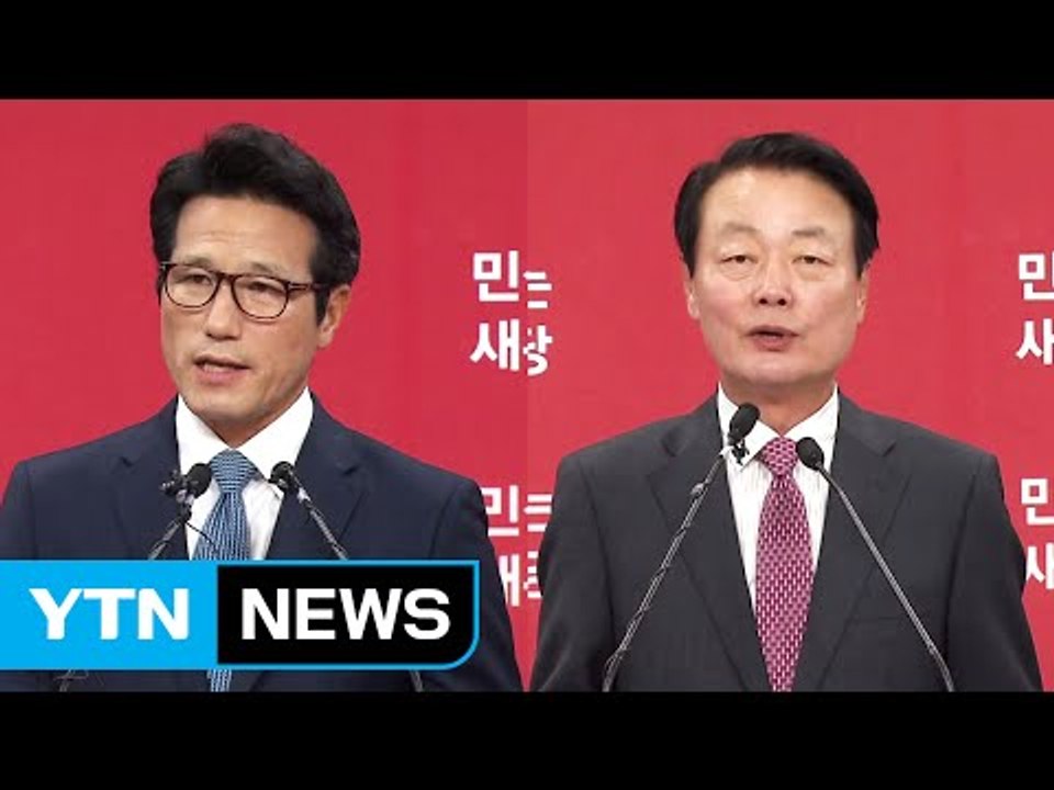 與 정병국·한선교 출마 선언..."서청원 출마 가능성 높아" / YTN (Yes! T...