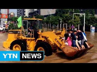 "홍수도 우리의 출근을 막을 순 없다" / YTN (Yes! Top News)