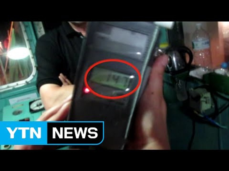 음주 운항 선장 헬기 동원 추격 검거 / YTN (Yes! Top News)