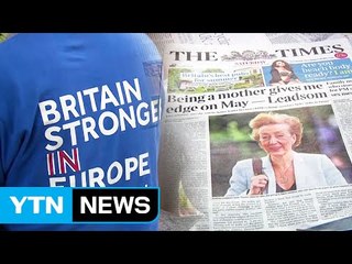 "EU 탈퇴 막자" 행동 착수...보수당 경선은 '자녀' 논란 / YTN (Yes! Top News)