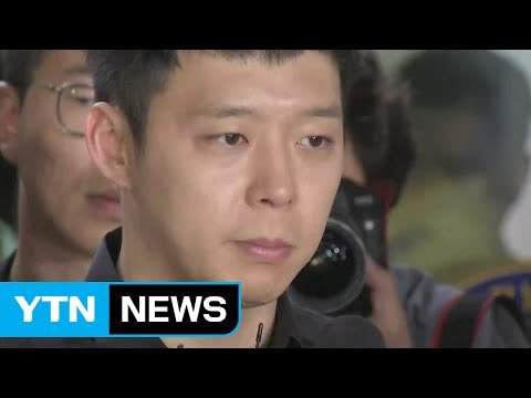 박유천 성폭행 무혐의...성매매 여부 검토 / YTN (Yes! Top News)