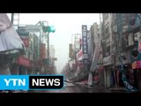 태풍 '네파탁' 타이완 강타...3명 사망·170여 명 부상 / YTN (Yes! Top News)