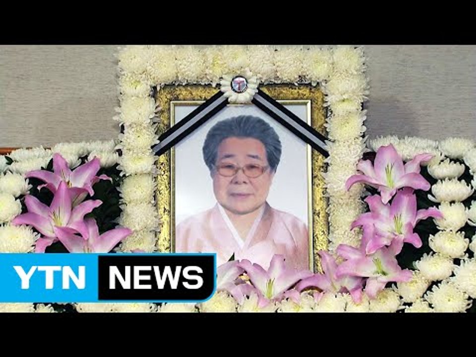 위안부 피해 유희남 할머니 별세...피해자 40명 남아 / YTN (Yes! Top...
