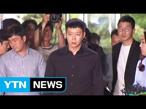 박유천 성폭행 무혐의...성매매 여부 검토 / YTN (Yes! Top News)