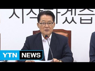국민의당, '선관위 편파 조사 의혹' 안행위 소집 요구 / YTN (Yes! Top News)
