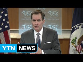 미 국무부 "사드는 순수한 방어용"...중·러 반발 일축 / YTN (Yes! Top News)