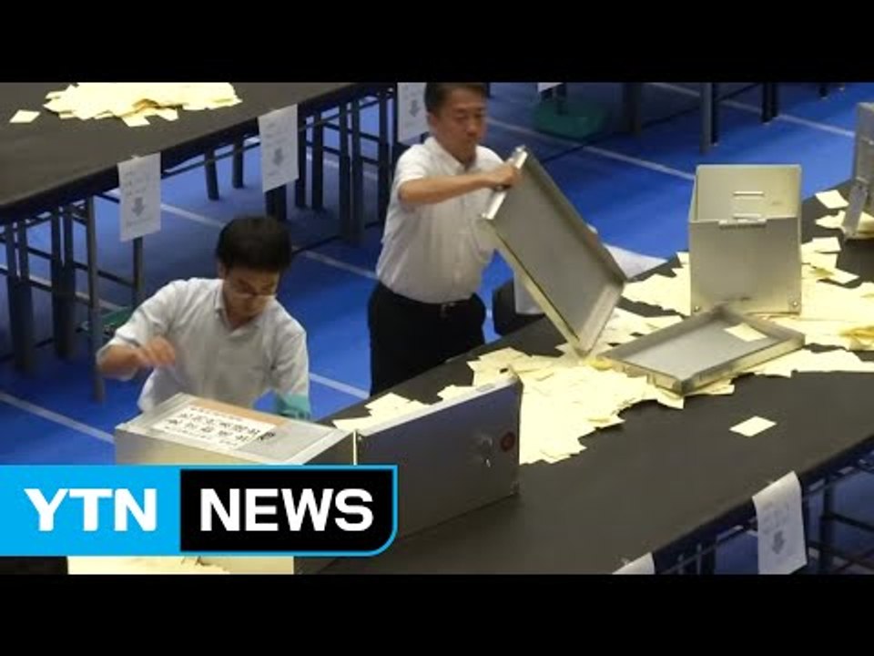日 개헌 세력 참의원 선거 압승 / YTN (Yes! Top News)