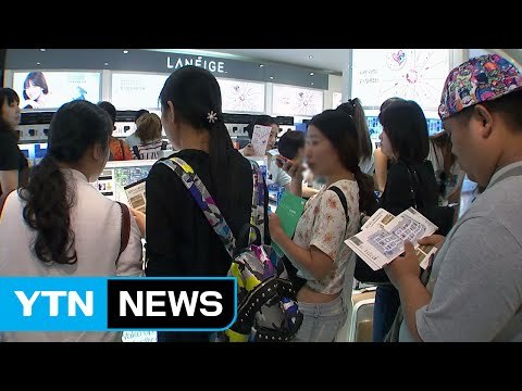 중국 '상징적' 경제 보복 가능성...관광 분야 타격 / YTN (Yes! Top News)