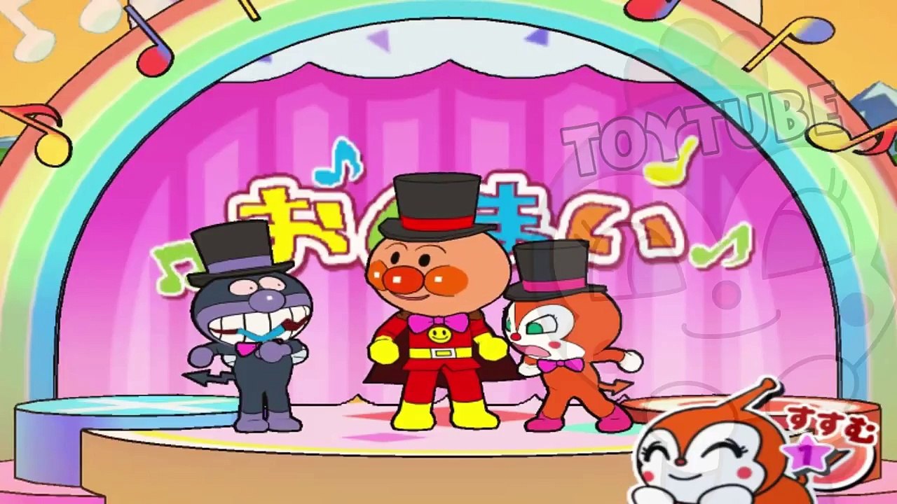 赤ちゃん泣き止む！アンパンマンアニメ アンパンチでダダンダンにおしおき！こどものアニメ