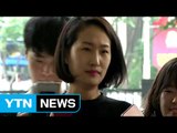 [현장영상] 국민의당 김수민 의원 영장실질심사 출석 / YTN (Yes! Top News)