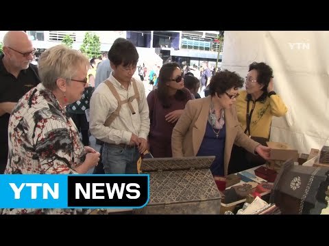 파란 눈의 한지 공예 전도사 / YTN (Yes! Top News)