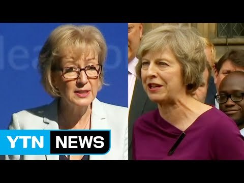 여성 총리 탄생 앞둔 영국...EU 협상 영향에 촉각 / YTN (Yes! Top News)