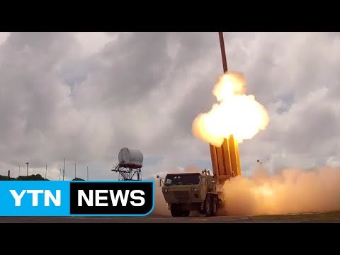中·北 사드에 물리적 대응 ...軍 강력한 응징 직면할 것 / YTN (Yes! Top News)