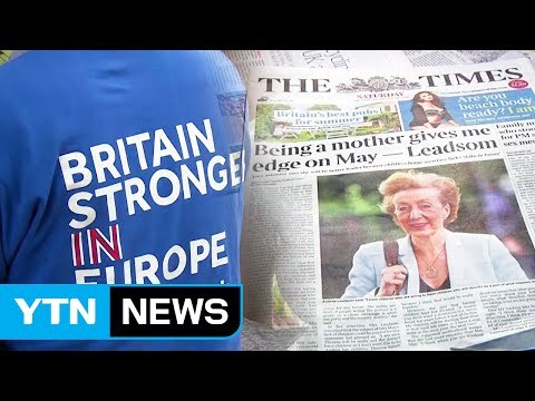 EU 탈퇴 막자 행동 착수...보수당 경선은 '자녀' 논란 / YTN (Yes! Top News)