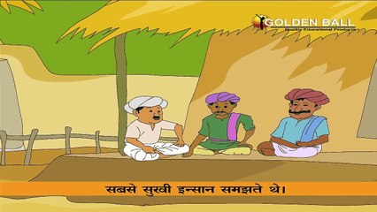 Descargar video: Ekta Mein Bal Hai Story - Dadimaa Ki Kahaniya - Panchtantra Ki Kahaniya In Hindi - Hindi Story