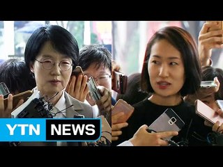 박선숙·김수민 출석..."법정에서 소명할 것" / YTN (Yes! Top News)