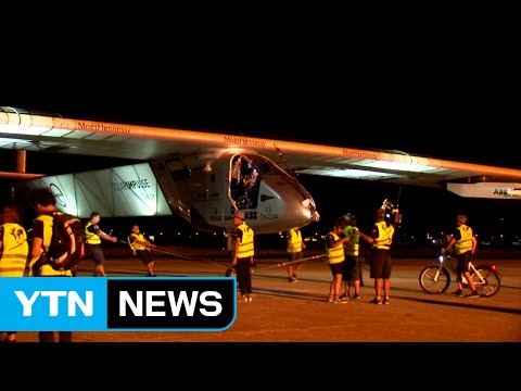 태양광 비행기 '솔라 임펄스 2' 스페인 출발...수요일 카이로 도착 / YTN (Yes! Top News)