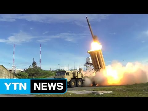 한민구 국방부 장관 사드, 산지에 배치될 듯 / YTN (Yes! Top News)