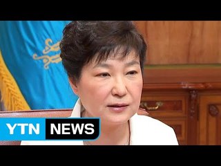 [속보] 박근혜 대통령 "사드 배치는 순수한 방어 목적" / YTN (Yes! Top News)