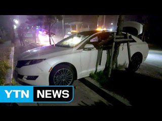 부딪치고 돌진하고 음주운전 사고 잇따라 / YTN (Yes! Top News)