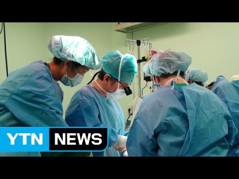 '유령 수술' 막는다...수술 참여 의사 공개 / YTN (Yes! Top News)