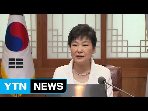 박근혜 대통령 사드 배치는 순수한 방어 목적 / YTN (Yes! Top News)