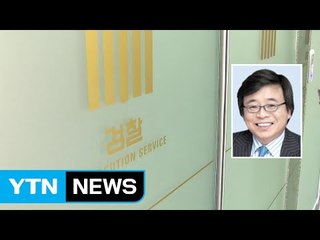 '대우조선 비리' 유명 건축가 이창하 내일 소환 / YTN (Yes! Top News)