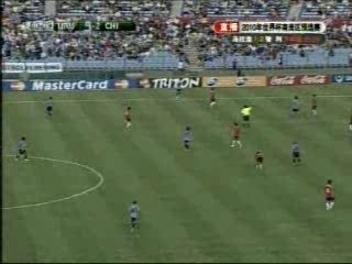 2-2 Abreu (Uruguay - Chile) 18/11/07