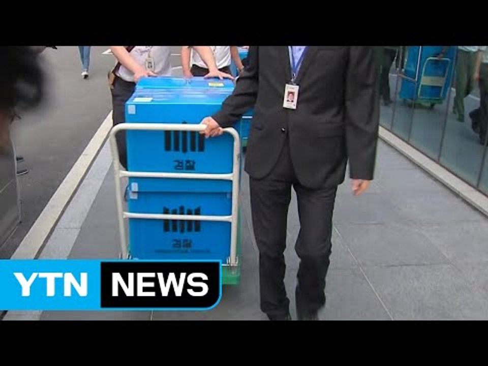 '주식 대박' 진경준에 넥슨 특혜 제공 정황 수사 / YTN (Yes! Top News)