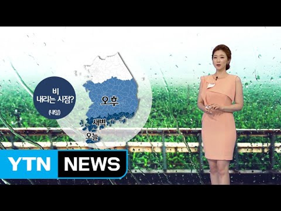 [날씨] 중북부 내일까지 폭염...화요일부터 전국 비바람 / YTN (Yes! Top...