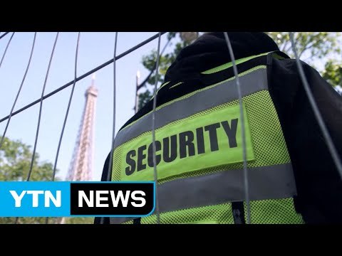 프랑스, 유로 2016 결승전에 경찰 수천 명 투입...우승행진 없어 / YTN (Yes! Top News)