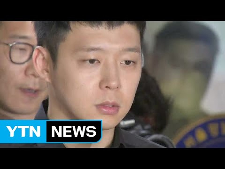 박유천 성폭행 무혐의...성매매 적용 검토 / YTN (Yes! Top News)
