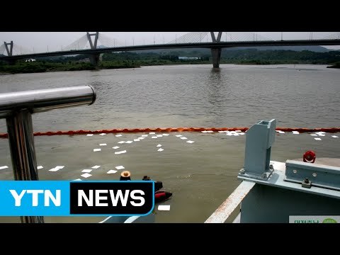 금강 세종보 수중 유압시설 기름 유출 / YTN (Yes! Top News)