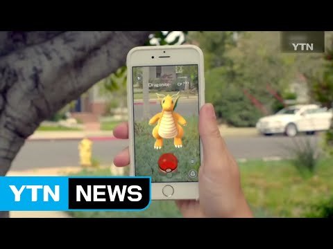미국에 몰아친 '포켓몬 고' 광풍...부작용도 속출 / YTN (Yes! Top News)