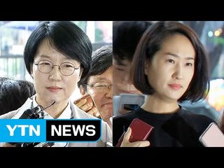 박선숙·김수민 법원 출석..."진실 밝히겠다" / YTN (Yes! Top News)