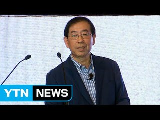 서울·도쿄·베이징을 한 번에...박원순 "통합 관광상품 검토" / YTN (Yes! Top News)