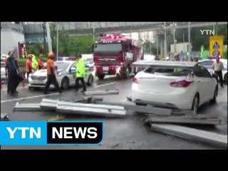 탱크로리 때문에 방음벽 추락...차량 덮쳐 / YTN (Yes! Top News)