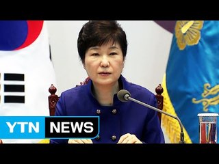 [YTN 실시간뉴스] "성주가 최적...불필요한 논쟁 멈춰야" / YTN (Yes! Top News)