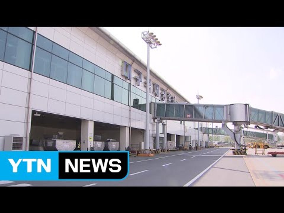 박근혜 대통령 "대구공항 조속히 통합 이전...정부 TF 구성" / YTN (Yes!...