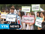 여름철 국민절전캠페인 출범식 열려 / YTN (Yes! Top News)