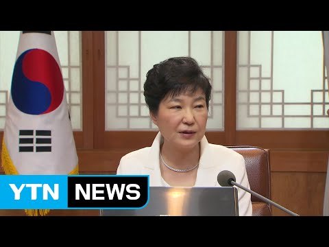 박근혜 대통령 사드 배치는 순수한 방어 목적 / YTN (Yes! Top News)