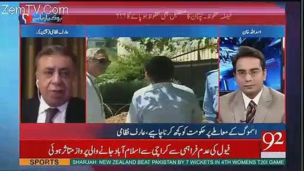 Arif Nizami's Analysis  On Supreme Court's Reserving The Verdict Of...