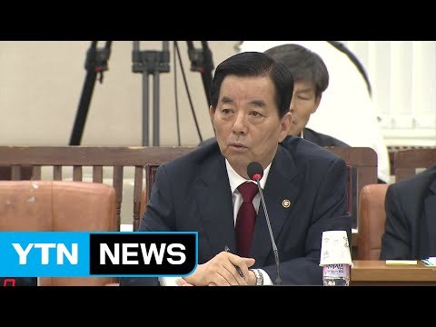 한민구 사드, 눈치볼 일 아냐 ...망언 공무원 국회로 / YTN (Yes! Top News)