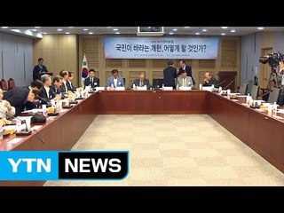 개헌 추진 활동 시작..."87년 체제 바꿔 대립 없애야" / YTN (Yes! Top News)