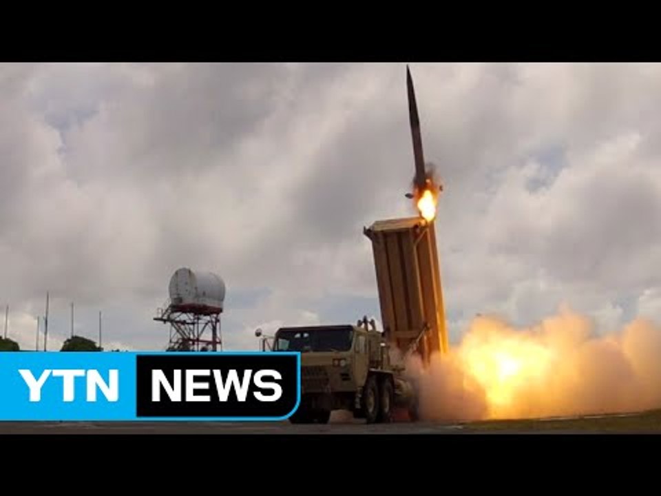사드 배치 부지 '설' 난무...공개 시기 저울질 / YTN (Yes! Top News)