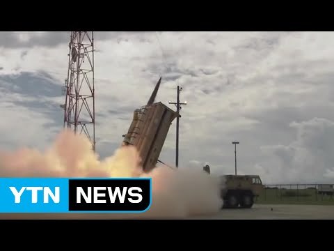 남한 절반 이상 방어...수도권 미사일 방어망 확충 / YTN (Yes! Top News)