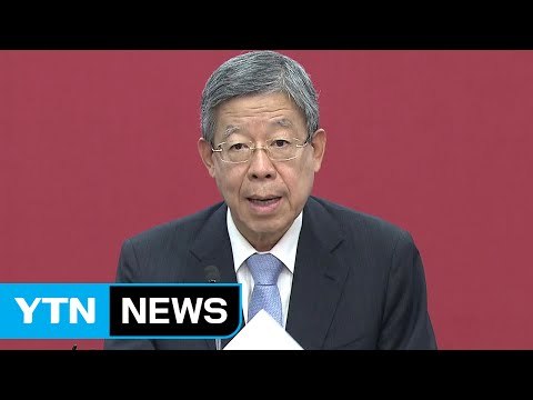 與 안보 위한 결정 ...TK 지역 반발 / YTN (Yes! Top News)