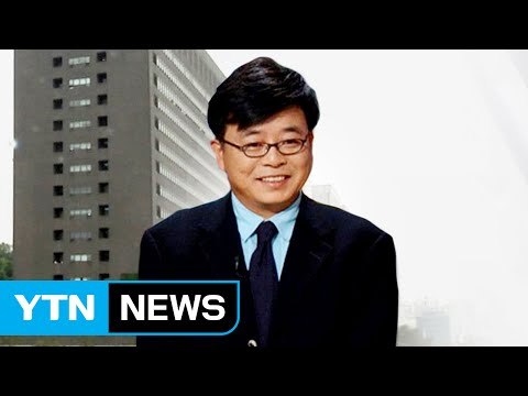 '대우조선 비리' 건축가 이창하 혐의 부인 / YTN (Yes! Top News)